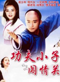 上原海里